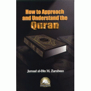 How to Approach and Understand the Quran